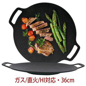 LACENA S }`Oh 36cm (IHΉEʃ^Cv) TCY(43×c36×[3.8cm) O ی^ LvMA ē }`Sv[g ēS BBQ o[xL[ Lb`pi  