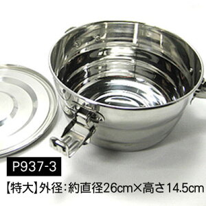 L`p ۊǗe ~^XeX yX߁zTCYyzOaF񒼌a26cm×14.5cmLb`pi ؍ ؍H ؍e L` IXX