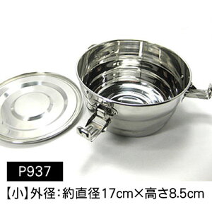 L`p ۊǗe E~^XeX yX߁zTCYyzOaF񒼌a17cm×8.5cmLb`pi ؍ ؍H ؍e L`