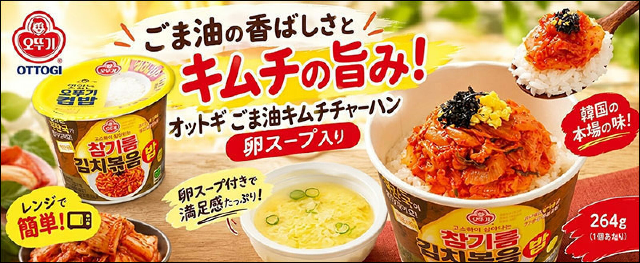 センピョカルグクス 選べる３個セット