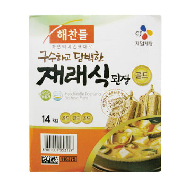 ファッションの 八道韓国食品 CJ ヘチャンドル サムジャン 1kg 味付け味噌 サンチュ味噌 テンジャン コチュジャン 焼肉 韓国調味料 韓国料理 韓国食材 韓国食品 ccak.sn