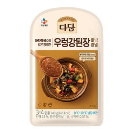 [冷蔵]『CJ』ウロンカンデンジャンの素(140g)味噌ビビムソース 韓国味噌 伝統食材 韓国調味料 韓国料理 韓国食材 韓国食品オススメ マラソン ポイントアップ祭