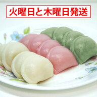 冷蔵 韓国お餅 パラムトッ 約300〜330g ■白あん入り伝統餅 手作り餅 韓国料理 $
