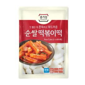 [冷蔵]『宗家』トッポキ餅(500g) トッポギ お餅 料理用餅 韓国お餅 韓国料理 韓国食材 韓国食品マラソン ポイントアップ祭