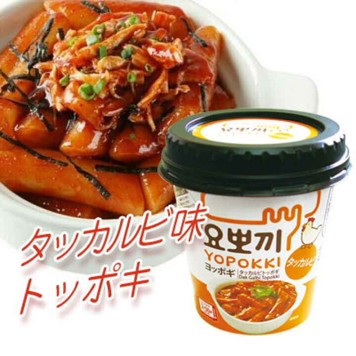 71円 公式 ハバネロトッポキ ヌードル 132g 韓国食品 71円 公式 ハバネロトッポキ ヌードル 132g 韓国食品