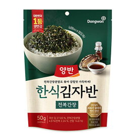 『ドンウォン』ヤンバン 海苔 アワビ 醤油風味 (50g) アワビ醤油 ザバン海苔 味付けのり 韓国のり 韓国海苔 おかず 伝統味付けのり フレークマラソン スーパーセール