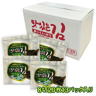 パルド マシンヌンキム 焼きたて海苔 味付けのり1BOX=8切20枚×13パックギフト用のり 焼きのり 韓国海苔 …