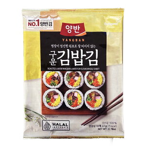 ヤンバン のり巻き用海苔 全形のり 味付けなし 10枚入×1個 海苔巻き 韓国海苔 韓国食品