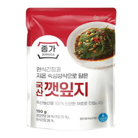 冷蔵 宗家 ケンニッキムチ エゴマの葉キムチ 150g 辛口タレ漬けキムチ チョンガ 韓国キムチ 韓国おかず 韓国食品