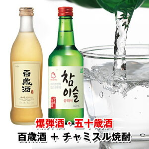 yi܂tez|N^W ܏\ΎZbgSΎ 375ml×1{+`~XĒ 360ml×1{+ĒOX2 e ؍ ؍Hi