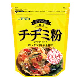 ★期間限定SALE 8%OFF★宋家 チヂミの素 チヂミ粉 1kg 韓国食品