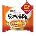 農心 安城湯麺ラーメン 125g×5個入りパック ■1個当り140円 NONG SHIM アンソンタン麺 韓国ラーメン インスタントラーメン 韓国食品