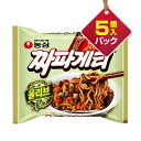 農心 チャパゲティ 140g×5個入りパック ■1個当り190円 NONG SHIM ジャジャン麺 韓国ラーメン インスタントラーメン 韓国食品