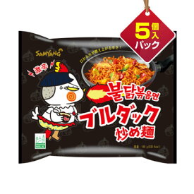 三養 ブルダック炒め麺 激辛口 140g×5個入りSAMYANG 激辛口ラーメン 韓国ラーメン インスタントラーメン 韓国食品 #