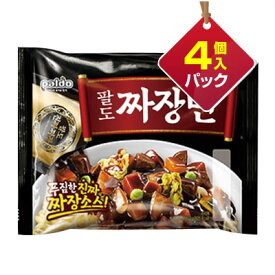 『Paldo』ジャジャン麺(203g×4個入りパック)■1個当り229円パルド 韓国ラーメン インスタントラーメン ジャジャン麺マラソン ポイントアップ祭