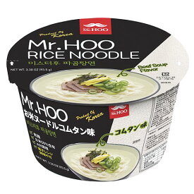 『Mr.Hoo』お米ヌードルコムタン味(93.5g)ミスターフ ライスヌードルカップ麺ノンフライ麺 インスタントラーメン 韓国ラーメンマラソン ポイントアップ祭