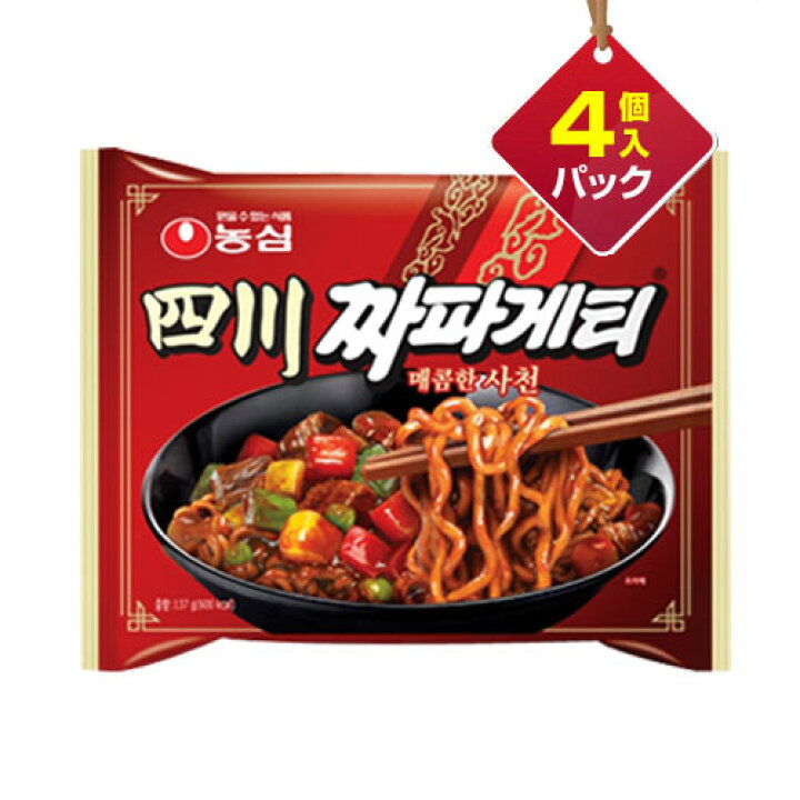 売り出し Paldo 一品ジャジャン麺 0g 1個 パルド 韓国ラーメン インスタントラーメン ジャージャー麺 チャジャン麺 ジャジャン麺 Materialworldblog Com 売り出し Paldo 一品ジャジャン麺 0g 1個 パルド 韓国ラーメン インスタントラーメン ジャージャー麺 チャジャン麺 ジャジャン麺 Materialworldblog Com