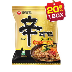 【まとめ買いお得】農心 辛ラーメン スパイシーチキン 袋麺 1BOX=120g×20個 NONG SHIM 韓国ラーメン インスタントラーメン 韓国食品