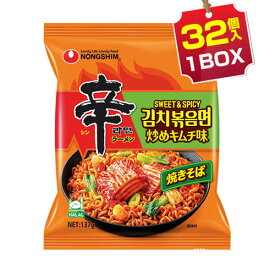 【まとめ買いお得★1個当り225円】農心 辛ラーメン焼きそば 炒めキムチ 1BOX=137g×32個 NONG SHIM スイート＆スパイシー 甘辛トレンド キムチラーメン 韓国ラーメン インスタントラーメン 韓国食品
