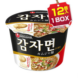 【まとめ買いがお得★1個当り258円】農心 カムジャ麺 カップ 1BOX＝90g×12個 NONG SHIM ジャガイモラーメン もちもち 韓国ラーメン インスタントラーメン