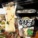ISDG 中華房 酸辣湯 スーラータン 76g×1個 カップ麺すっぱ辛味と旨味の味わい グルテンフリー 即席春雨