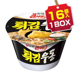 楽天市場 高級 インスタントラーメンの通販