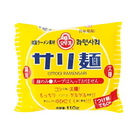 『オットギ』ラーメンサリ｜サリ麺(110g×1個・日本語版)鍋物用ラーメン・スープなし 韓国ラーメン インスタントラーメンマラソン ポイントアップ祭