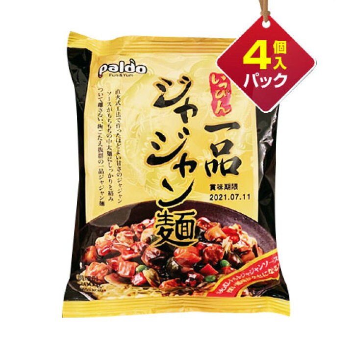 22モデル 珍味 チュンジャン 300g ジャジャンソース チャジャン 黒味噌 韓国調味料 韓国食材 韓国食品 Materialworldblog Com