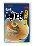 宮殿冷麺スープ 270g(1人前)GOSE 冷麺 韓国料理 韓国食品