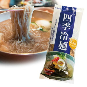 韓国冷麺の人気商品 通販 価格比較 価格 Com
