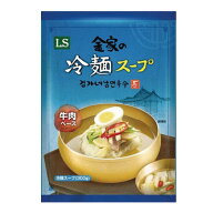 LS 金家の冷麺スープ 300g (1人前) 冷麺スープ 韓国食品