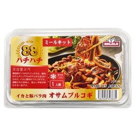 [冷凍]『ハチハチ』イカと豚バラ肉 オサムプルコギ(300g ・一人前)ミールキット イカと豚バラ肉野菜炒め お取り寄せ お取り寄せグルメ 簡単調理 韓国鍋 レトルト 韓国料理 マラソン ポイントアップ祭