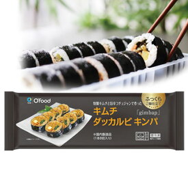 [冷凍]『清浄園』O'Food キムチダッカルビキンパ (235g)チョンジョンウォン 冷凍総菜 冷凍 惣菜 おつまみ おやつ おつまみ 冷凍食品 加工食品マラソン ポイントアップ祭