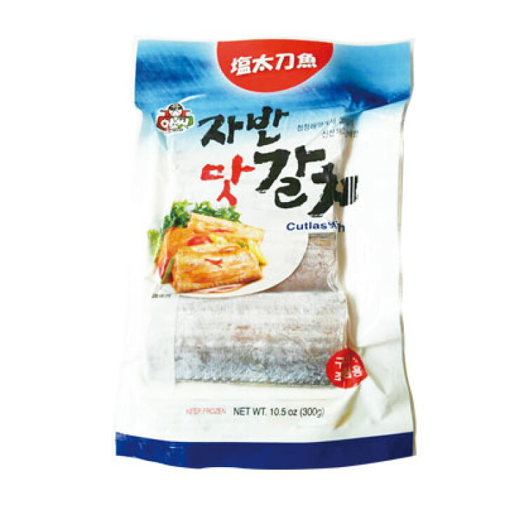 楽天市場 冷凍 アッシ 銀太刀魚 塩漬け 300g 中国産 タチウオ 魚類 焼き魚 煮魚 韓国料理 マラソン ポイントアップ祭 八道韓国食品