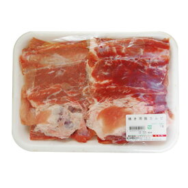 [冷凍]『豚肉類』焼肉用骨付き豚カルビ(約1kg)■チリ産豚肉 カルビ 豚カルビ 骨付きカルビ 焼肉 煮込み 韓国料理マラソン ポイントアップ祭