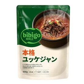 bibigo ユッケジャン 500g 辛さ2 CJ ビビゴ 韓国スープ 韓国食品 #