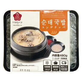 ★期間限定SALE7%OFF★[冷凍]『ビビム』スンデクッパ(480g)豚骨スープ へジャンクッ 栄養スープ 韓国家庭味 韓国スープ 韓国料理 韓国食品スーパーセール