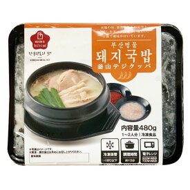 冷凍 ビビム 釜山テジクッパ 480g (1〜2人前)豚骨スープ 豚肉 へジャンクッ 韓国スープ 韓国料理