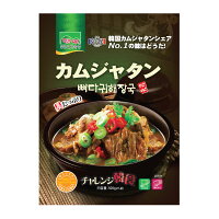 『故郷』カムジャタン｜骨ヘジャンスープ(500g・辛さ2)
レトルト 韓国スープ 韓国鍋 韓国料理 チゲ鍋 韓国食品
マラソン ポイントアップ祭