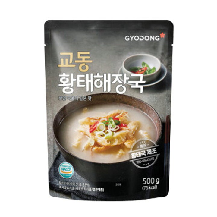 『GYODONG』ファンテク(500g・辛さ0) プゴク (干しタラスープ) ハウチョンファンテク 美肌 レトルト 韓国スープ 韓国鍋  韓国食品 レトックス 体 おいしい うまい 旨いスーパーセール 八道韓国食品