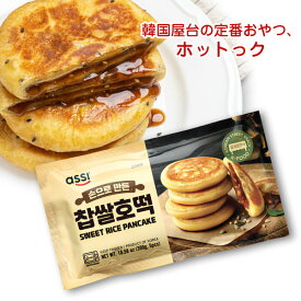 冷凍 アッシ 手作りホットック 60g×5枚ホットク 韓国おやつ 韓国食品 #