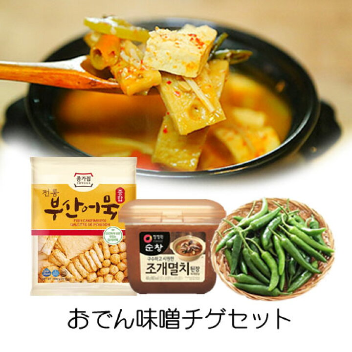 139円 【SALE/102%OFF】 冷凍 チョンガ 総合おでん 500g 139円 【SALE/102%OFF】 冷凍 チョンガ 総合おでん 500g