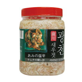 [冷凍]『食材』アミの塩辛(1kg)■ベトナム産 えび 調味料 キムチ材料 オススメマラソン ポイントアップ祭