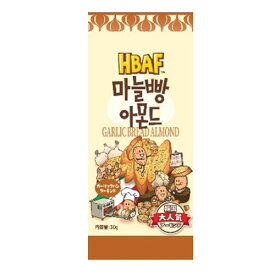 『HBAF』ガーリックパンアーモンド(30g) ギリム Tom's farm 韓国で人気のお菓子 ハニーバターアーモンドシリーズ おやつ おつまみ 韓国お菓子 韓国食品マラソン ポイントアップ祭 スーパーセール