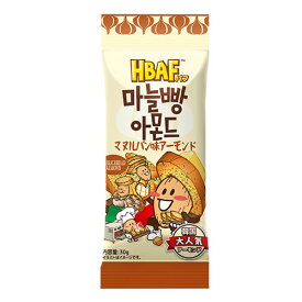 HBAF マヌルパン味アーモンド (ガーリック) 30g アーモンド 韓国お菓子 韓国食品