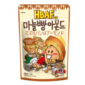 HBAF マヌルパン味アーモンド (ガーリック) 110g ハニーバターアーモンド 韓国お菓子 韓国食品