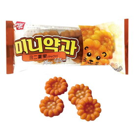 【ポイント5倍】ミニ薬菓 ヤックァ 70g 韓国伝統菓子 韓国お菓子 韓国食品 #
