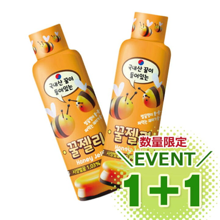 楽天市場 1 1数量限定 1個買うと 1個もらえる Orucon はちみつゼリー オリジナル味 110g 韓国のcu コンビニ 限定販売 蜂蜜ゼリー はちみつゼリー 韓国お菓子 韓国食品マラソン ポイントアップ祭 スーパーセール 八道韓国食品 楽天市場 1 1数量限定 1個買うと 1個もらえる Orucon はちみつゼリー オリジナル味 110g 韓国のcu コンビニ 限定販売 蜂蜜ゼリー はちみつゼリー 韓国お菓子 韓国食品マラソン ポイントアップ祭 スーパーセール 八道韓国食品