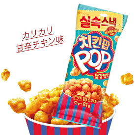 楽天市場 韓国 チキン スナック菓子 スイーツ お菓子 の通販