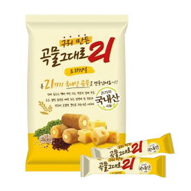 KEMY 焼きたて穀物そのまま21 クリスピーロール菓子 オリジナル 150g 韓国産穀物 ヘルシーなお菓子 韓国お菓子 韓国食品 #